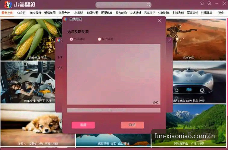 安卓版小鸟综合体育官方主页下载安卓版深度评测：三年老用户眼中的“反直觉”稳定器